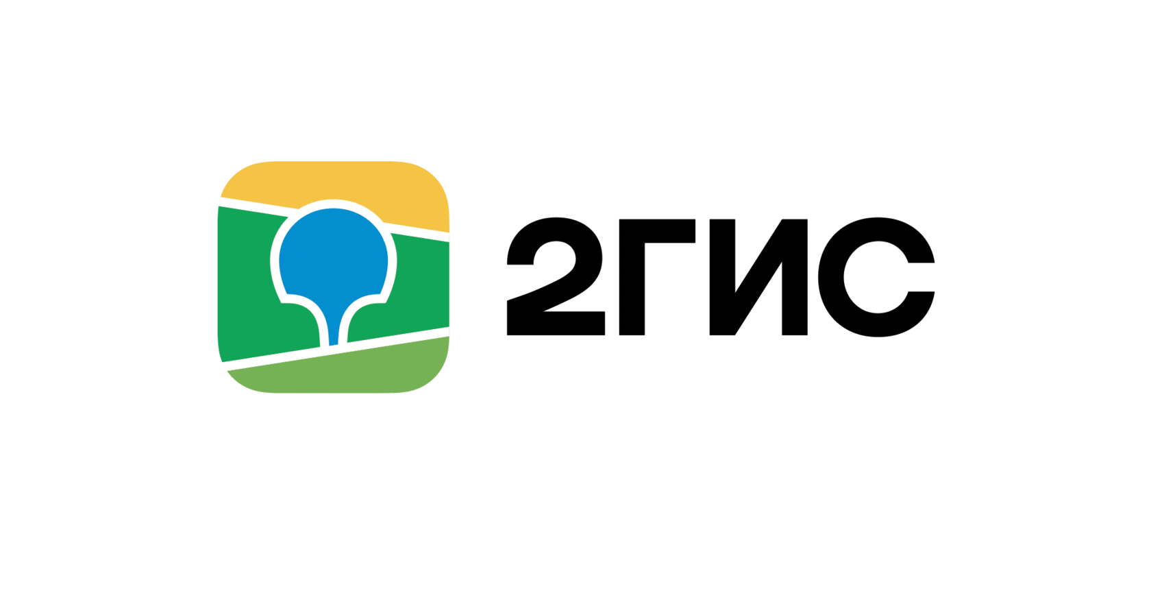 2ГИС